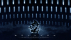 bleach samurai sword Kuchiki byakuya bankai