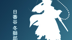 Bleach silhouettes Hitsugaya Toshiro