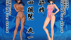 Bleach Soifon shihouin yoruichi