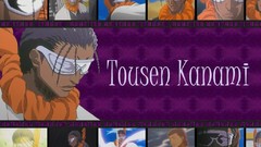Bleach tousen kaname