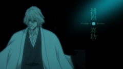 Bleach Urahara Kisuke