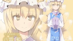 Blondes video games touhou