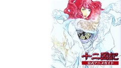 Blue eyes redheads Anime