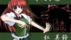 Blue eyes touhou hong meiling redheads Chinese clothes