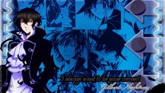 Blue feathers pandora hearts