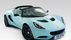 Blue Racer club Lotus Elise