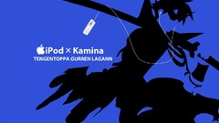 Blue silhouettes ipod tengen toppa gurren lagann Kamina