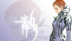 Blue submarine No mayumi