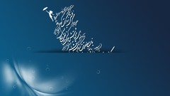 Blue text simple lights Persian Typography font circles 