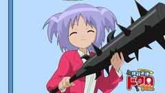 Bokusatsu tenshi dokuro-chan school