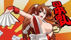 Boobs video games king