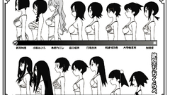 Bra komori kiri monochrome