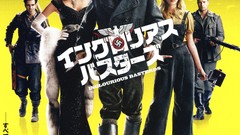 Brad Pitt Diane Kruger Nazi scans movie posters Inglorious 