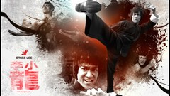 Bruce Lee Actors martial