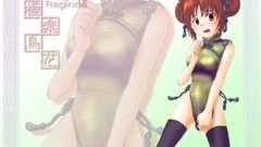 Brunettes thigh highs Chinese