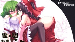 Brunettes touhou ecchi ass