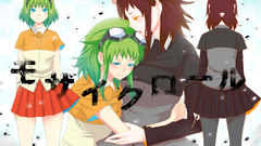 Brunettes vocaloid back text