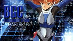 Bubblegum crisis Anime