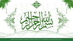 Calligraphy Islam Arabic Muslim