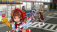 Cardcaptor Sakura mahou shoujo