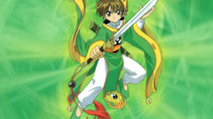 Cardcaptor sakura syaoran Anime