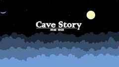 Cave story