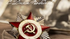 CCCP 9 May victory