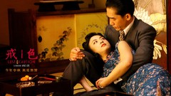 Celebrity Chinese movie posters