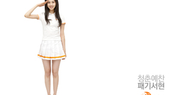 Celebrity Seohyun singers woman