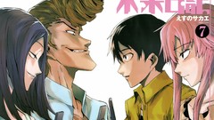 Cellphones Anime anime boys