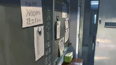 Centimeters per second Anime