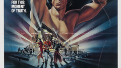 Challenge 1982 poster high