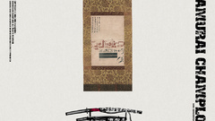 Champloo Anime samurai