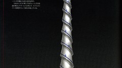 Characters fate stay night concept art artwork fate series scans