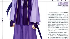 Characters fate stay night concept art artwork fate series scans