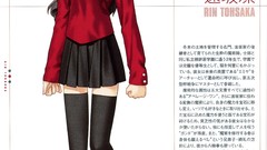 Characters fate stay night tohsaka rin concept art artwork fate 