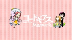 Chibi code geass euphemia li britannia lamperouge lelouch 