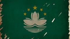 China brush Asia Logo Design republic of china Macau People's 