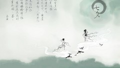 Chinese art