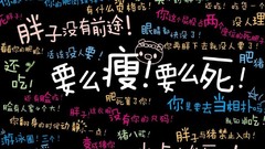 Chinese chinese caligraphy