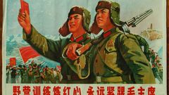 Chinesefield training will make