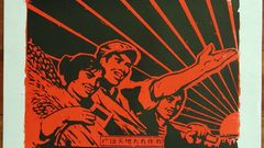 Chinesevast World where much