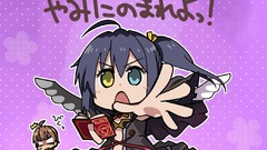 Chuunibyou demo koi ga shitai