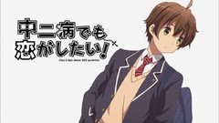 Chuunibyou demo koi ga shitai togashi yuuta screenshots