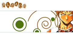 Circles spirals sunglasses bleach kurosaki ichigo