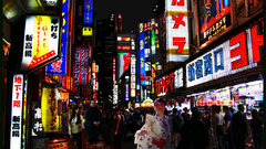 City night Life lights