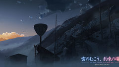 Clouds paths hills Makoto