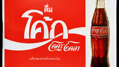 Coca-cola coca cola Company