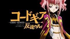 Code geass Alstreim Anya