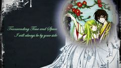 Code geass lamperouge lelouch